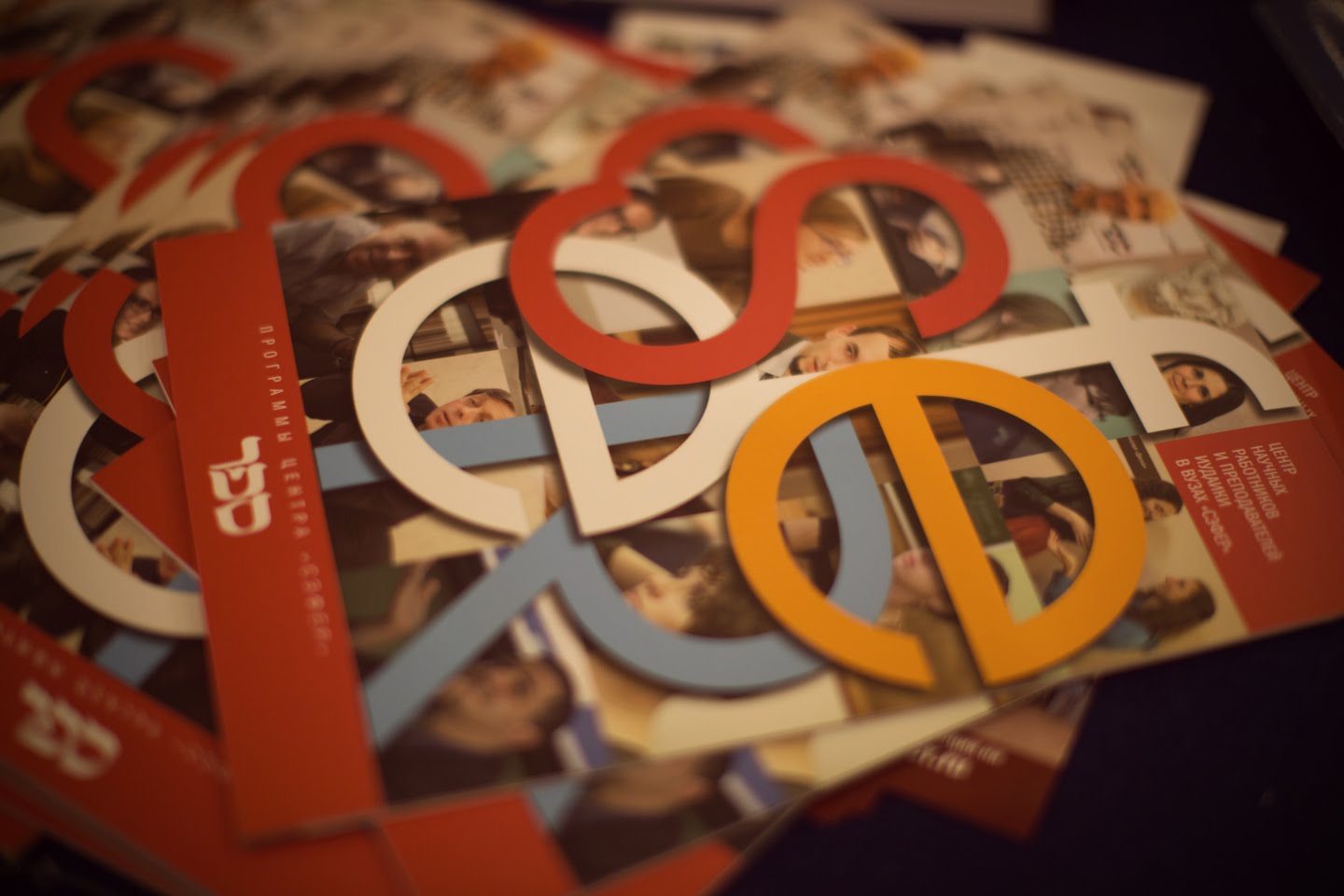 Educational projects