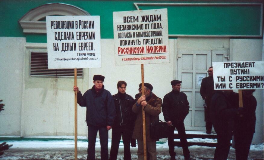 Combating Antisemitism